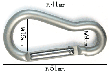 カラビナ・ラウンド(ホワイト)寸法