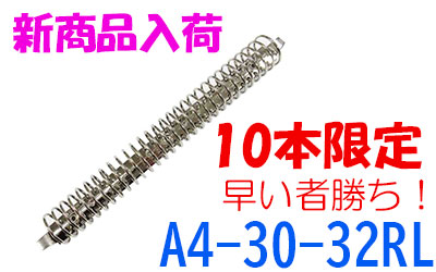 A4-30-32R-L